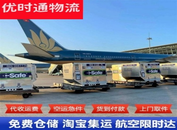 环县到深圳物流专线-环县到深圳空运公司